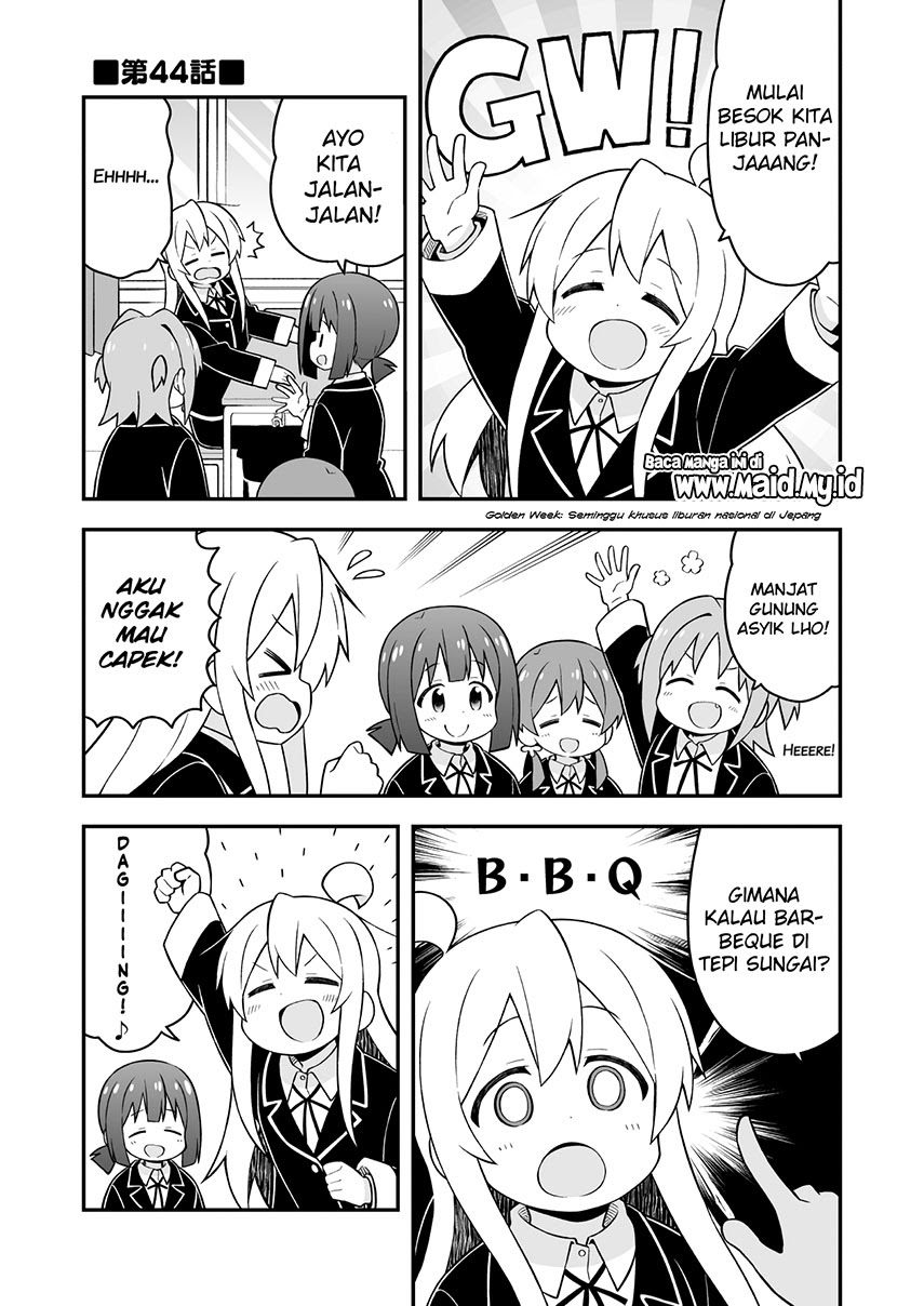 Oniichan wa Oshimai! Chapter 44 - halaman 4