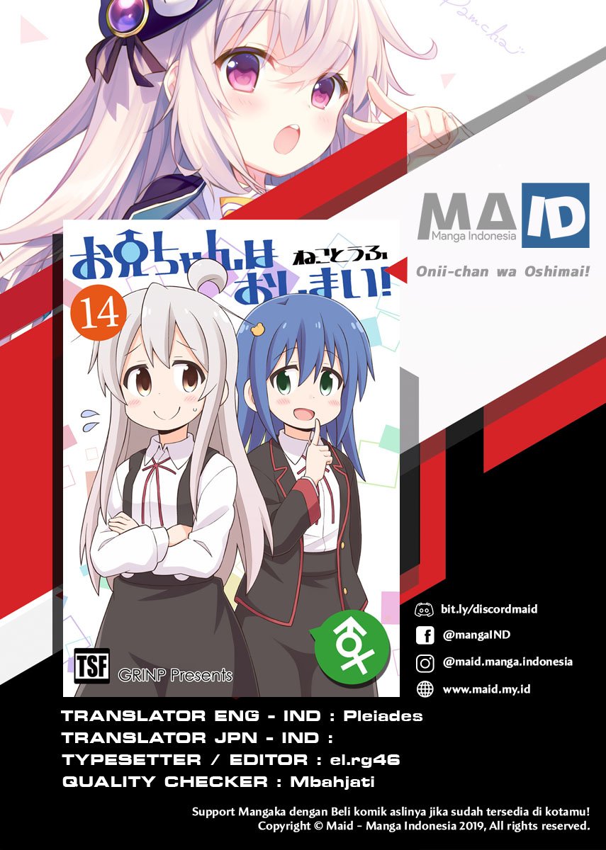 Oniichan wa Oshimai! Chapter 45 - halaman 1
