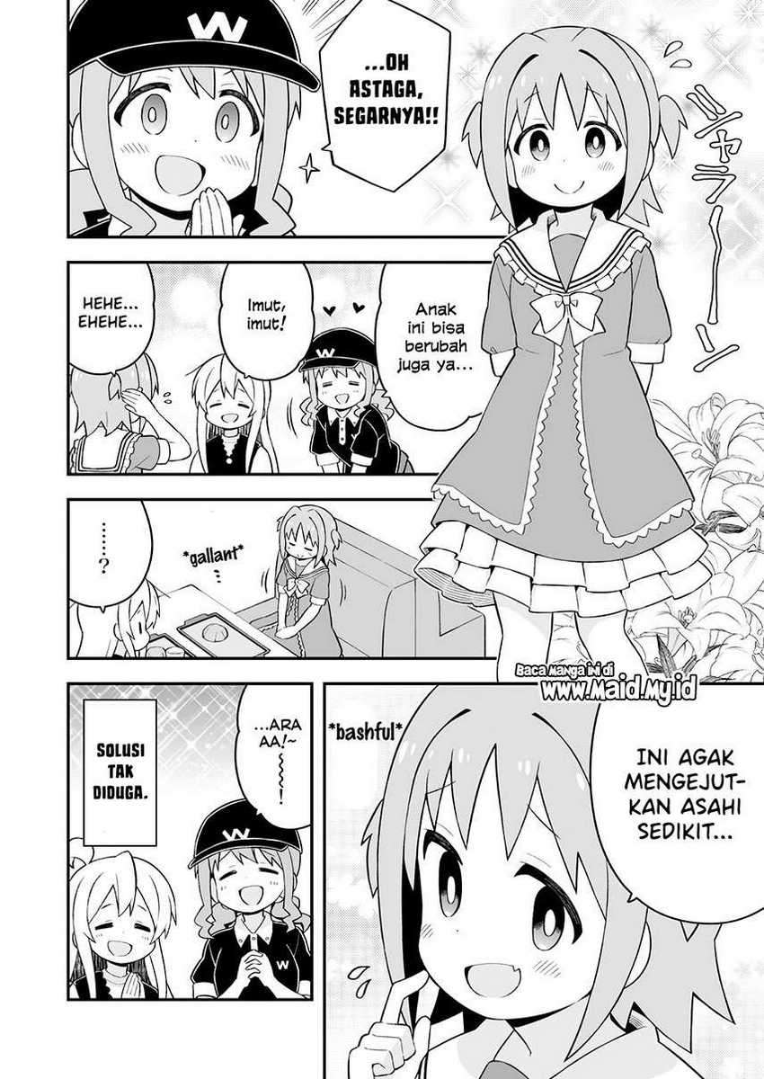 Oniichan wa Oshimai! Chapter 47 - halaman 12