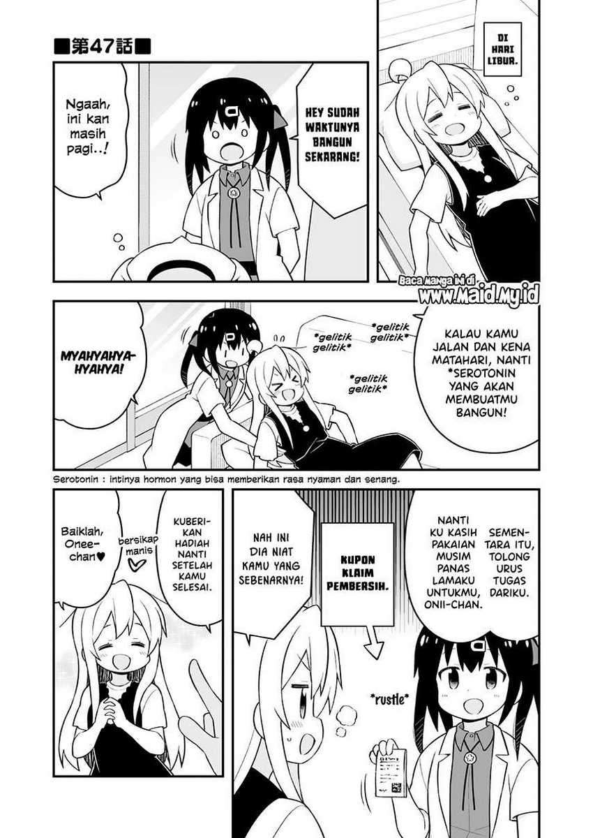 Oniichan wa Oshimai! Chapter 47 - halaman 3