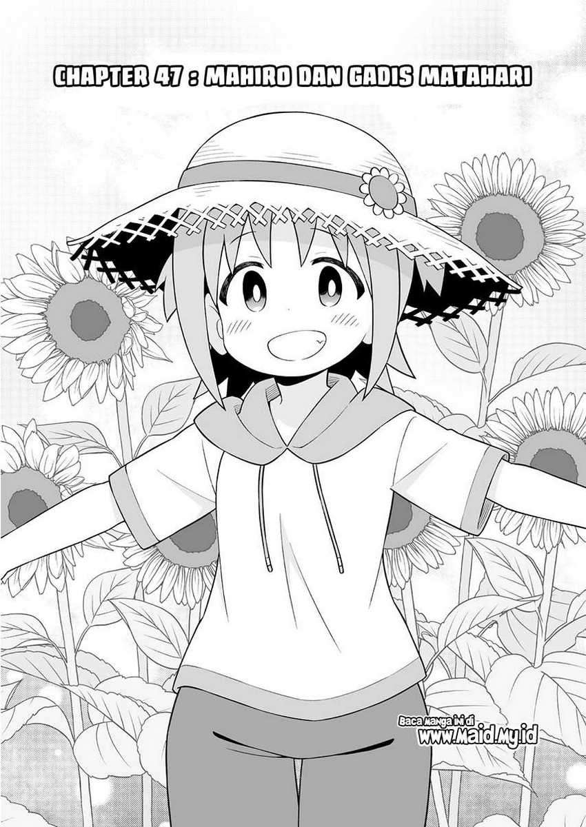 Oniichan wa Oshimai! Chapter 47 - halaman 4
