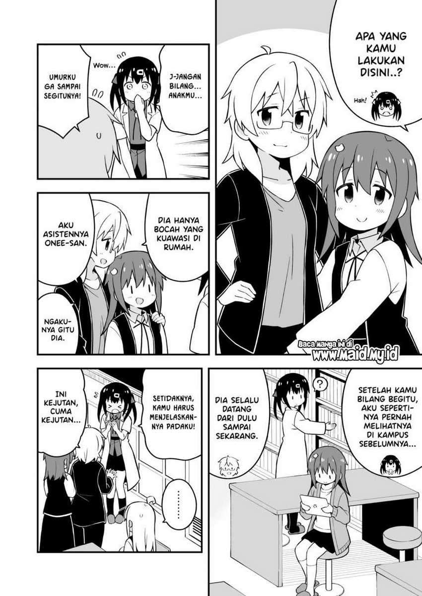Oniichan wa Oshimai! Chapter 48 - halaman 12