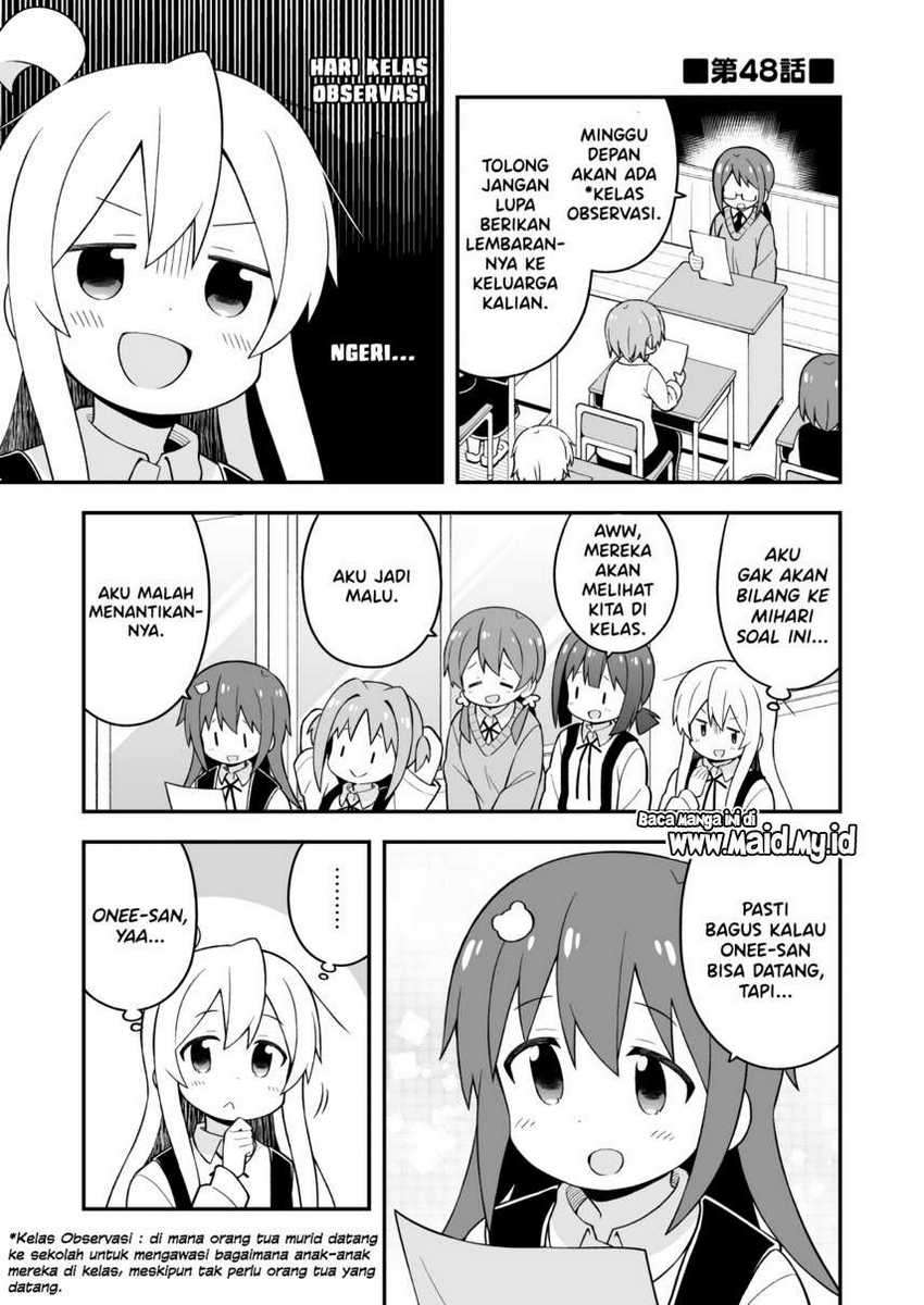 Oniichan wa Oshimai! Chapter 48 - halaman 3