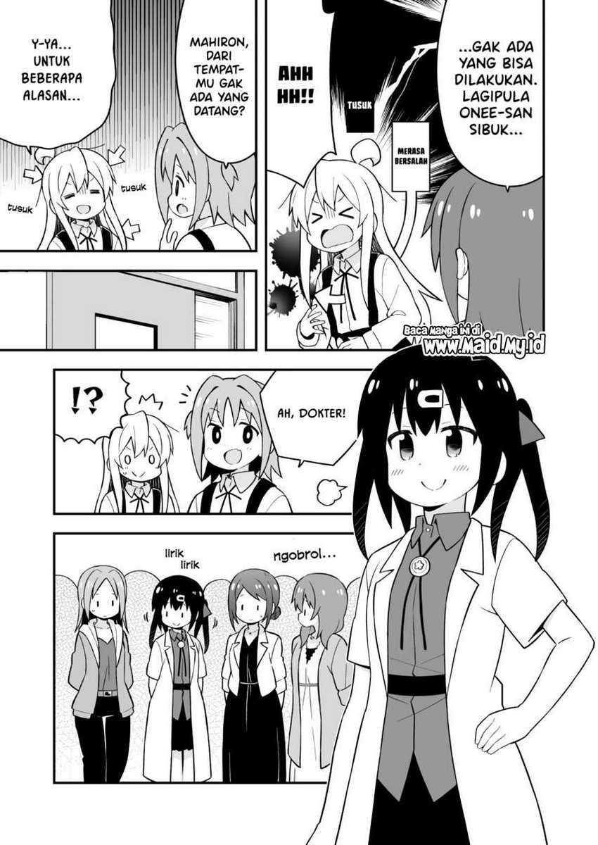 Oniichan wa Oshimai! Chapter 48 - halaman 7