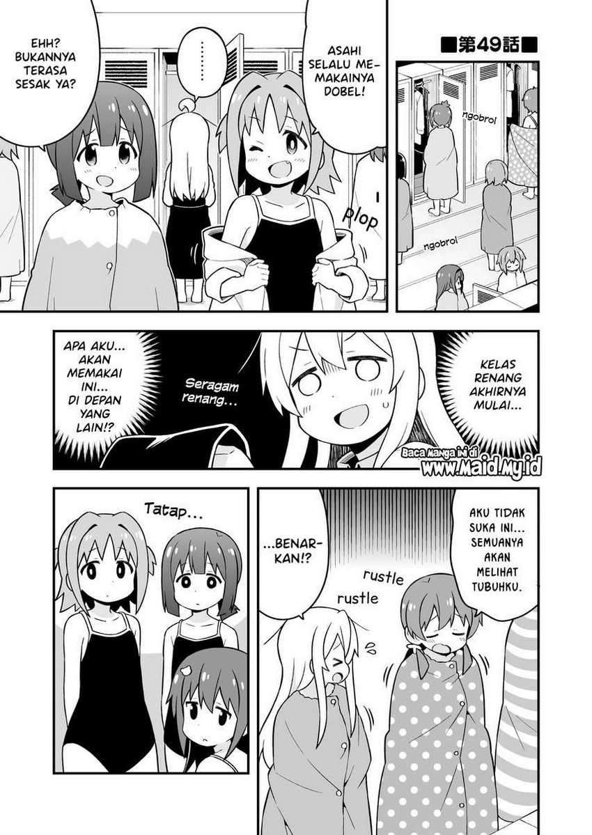 Oniichan wa Oshimai! Chapter 49 - halaman 3