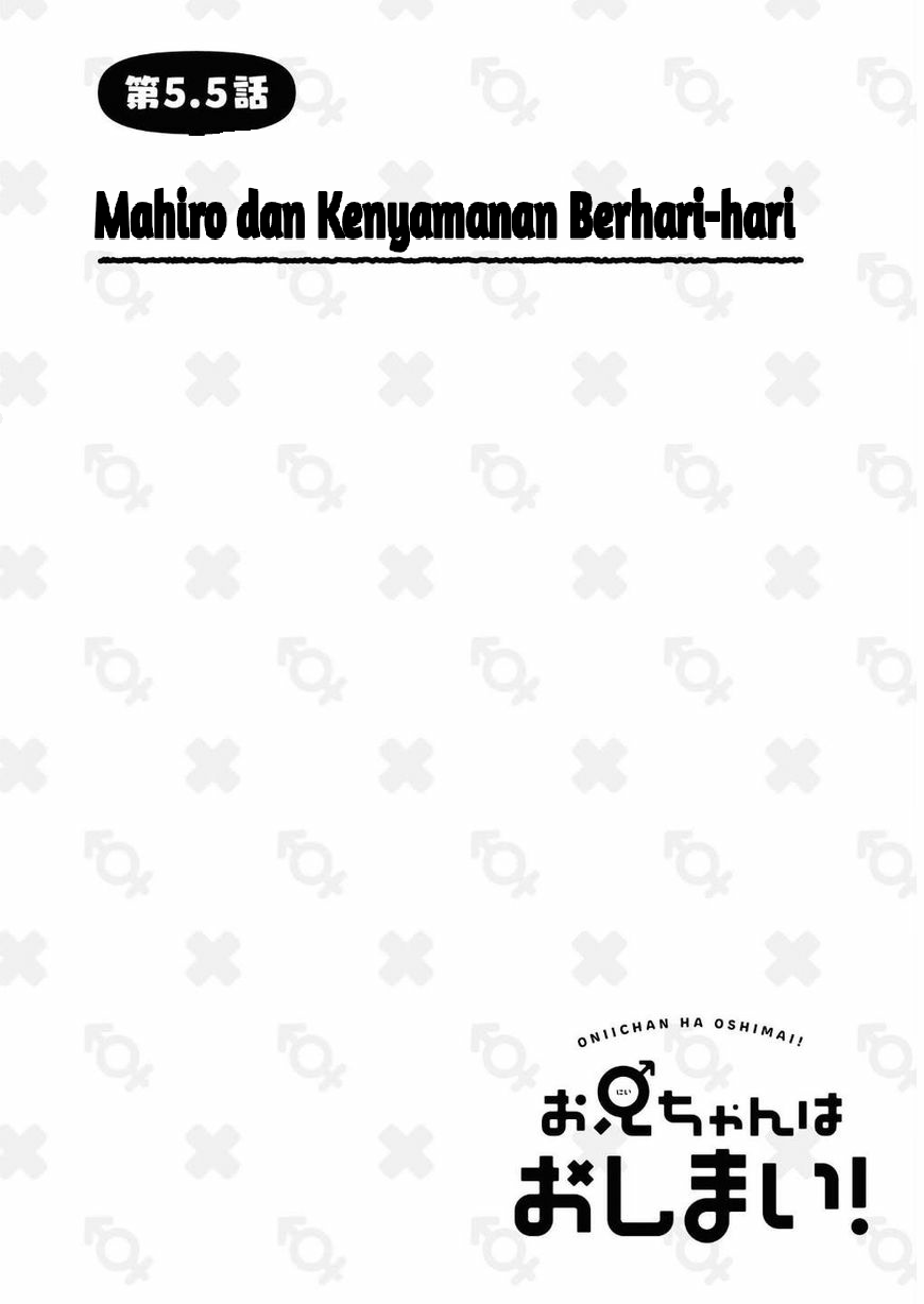 Oniichan wa Oshimai! Chapter 5.5 - halaman 1