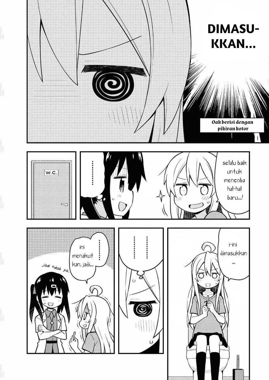 Oniichan wa Oshimai! Chapter 5.5 - halaman 3