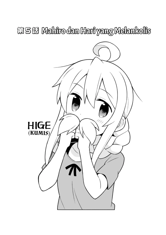 Oniichan wa Oshimai! Chapter 5 - halaman 2