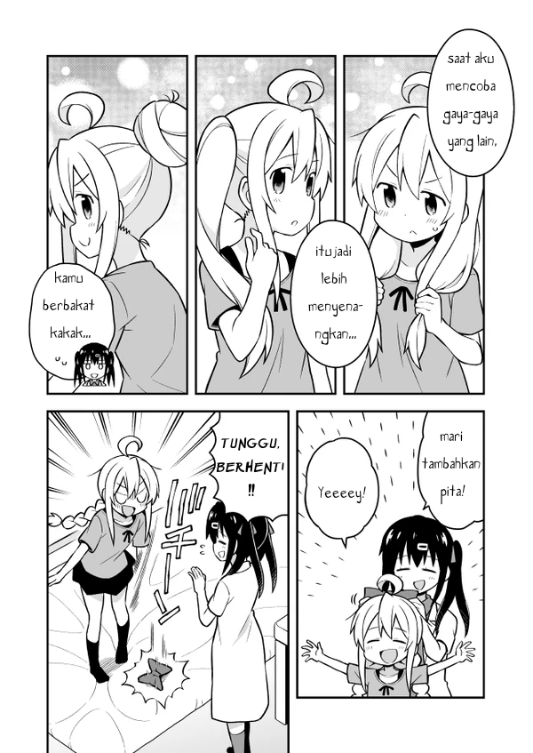 Oniichan wa Oshimai! Chapter 5 - halaman 4