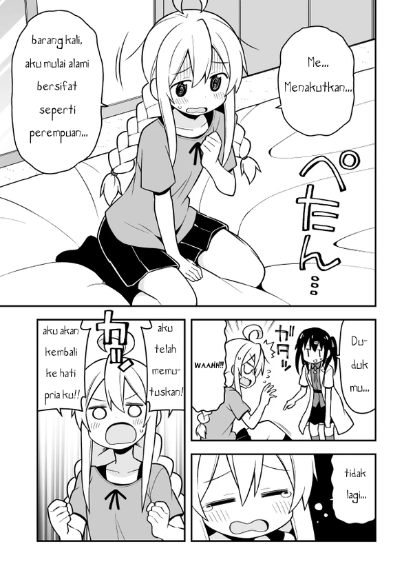 Oniichan wa Oshimai! Chapter 5 - halaman 5