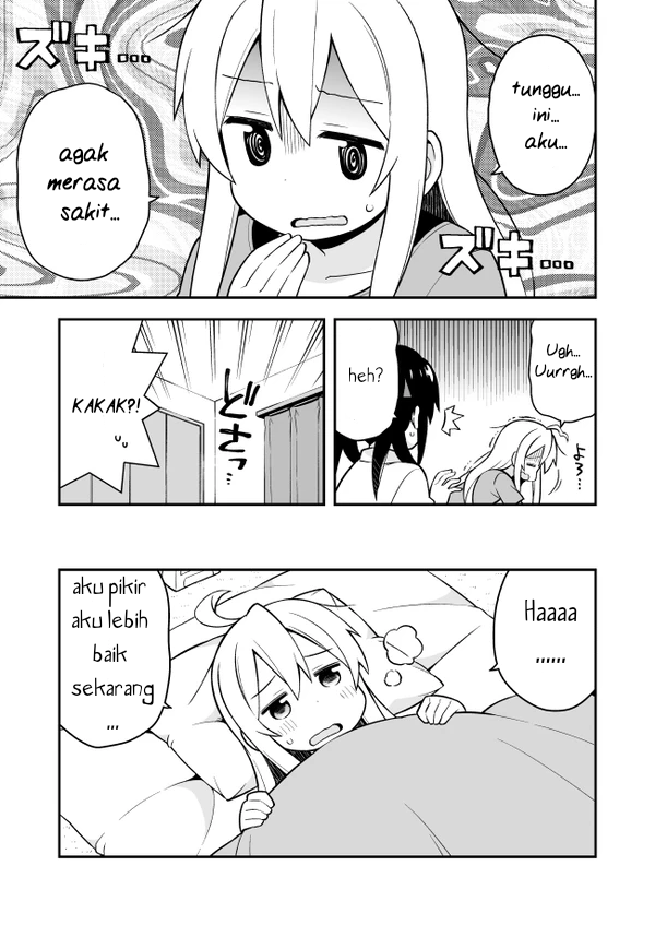 Oniichan wa Oshimai! Chapter 5 - halaman 7