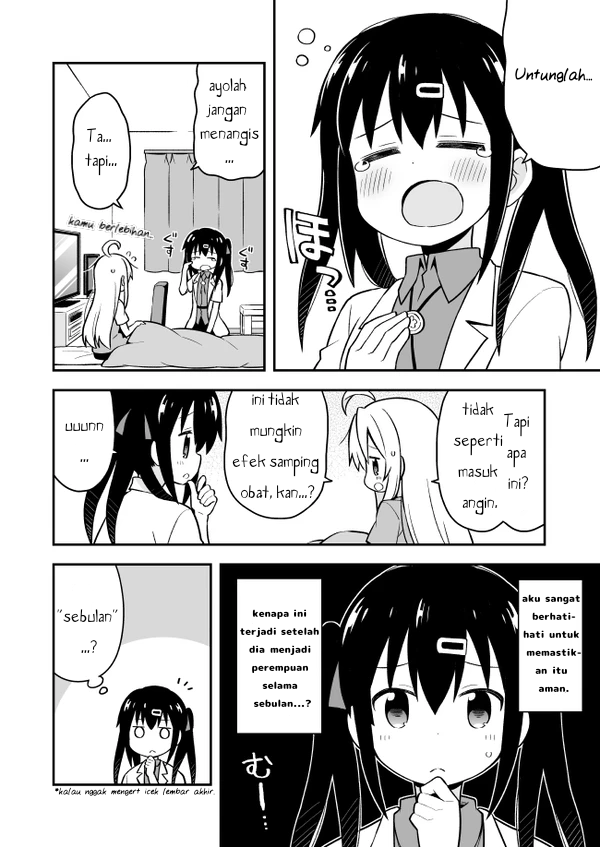Oniichan wa Oshimai! Chapter 5 - halaman 8