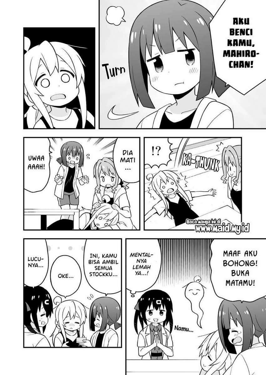 Oniichan wa Oshimai! Chapter 51 - halaman 12