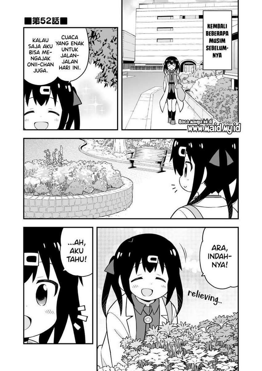 Oniichan wa Oshimai! Chapter 52 - halaman 3