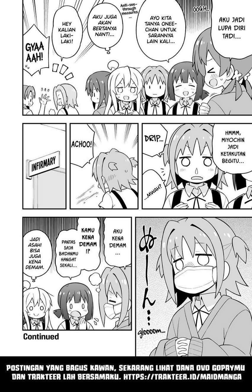 Oniichan wa Oshimai! Chapter 53 - halaman 14