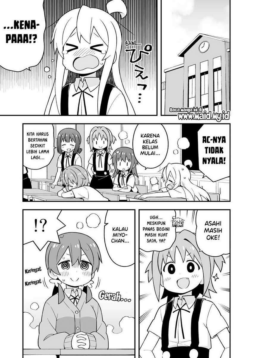 Oniichan wa Oshimai! Chapter 53 - halaman 5