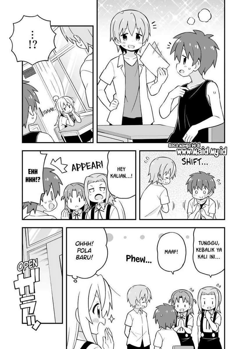 Oniichan wa Oshimai! Chapter 53 - halaman 7