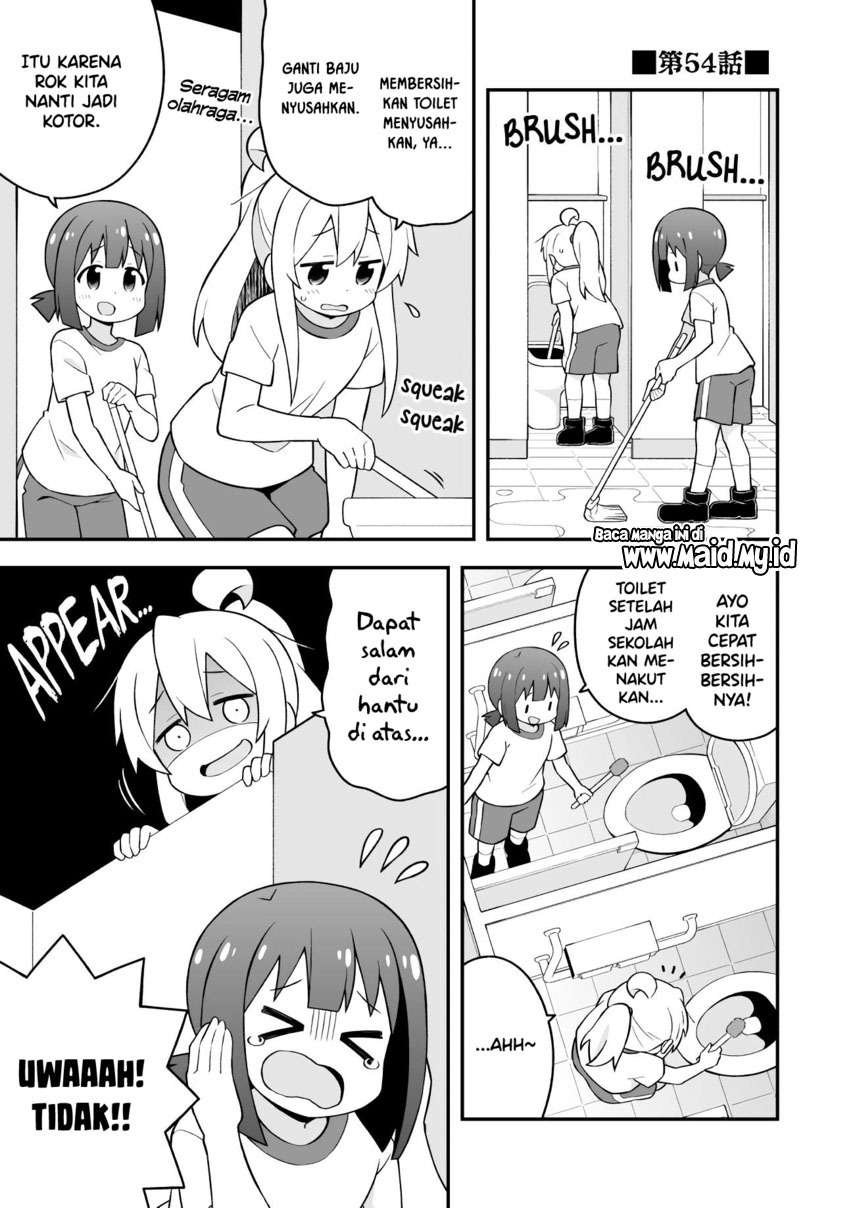 Oniichan wa Oshimai! Chapter 54 - halaman 3