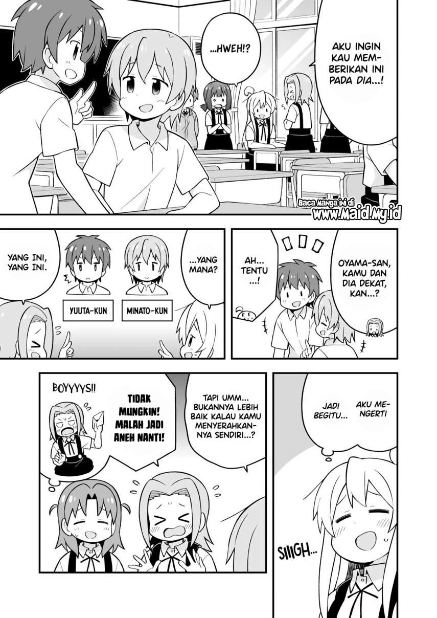 Oniichan wa Oshimai! Chapter 55 - halaman 7