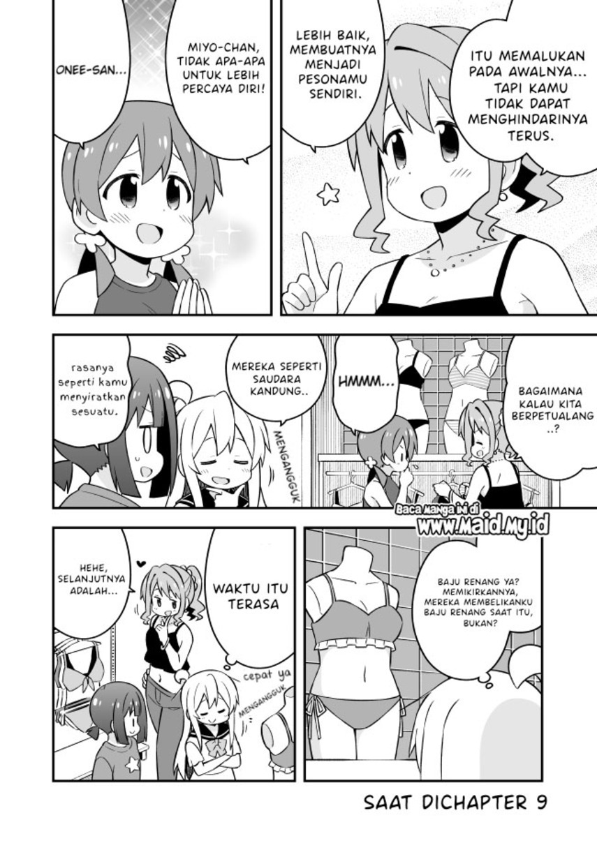 Oniichan wa Oshimai! Chapter 56 - halaman 12