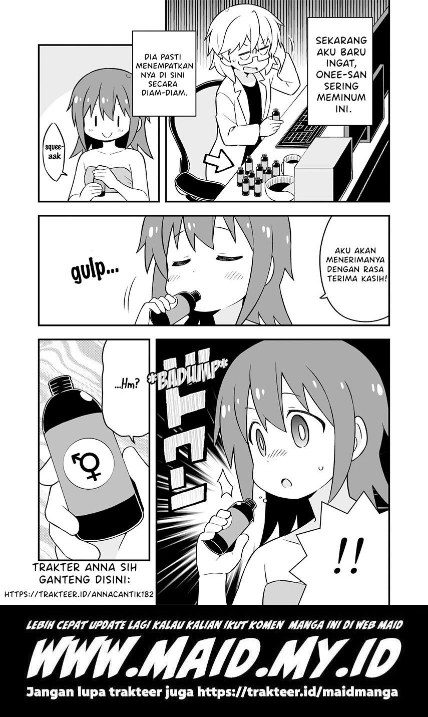 Oniichan wa Oshimai! Chapter 57 - halaman 15