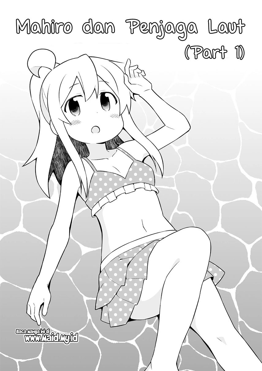 Oniichan wa Oshimai! Chapter 57 - halaman 4