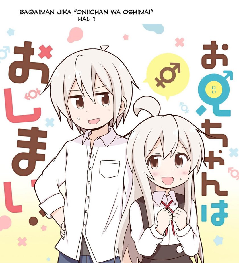 Oniichan wa Oshimai! Chapter 58 - halaman 18