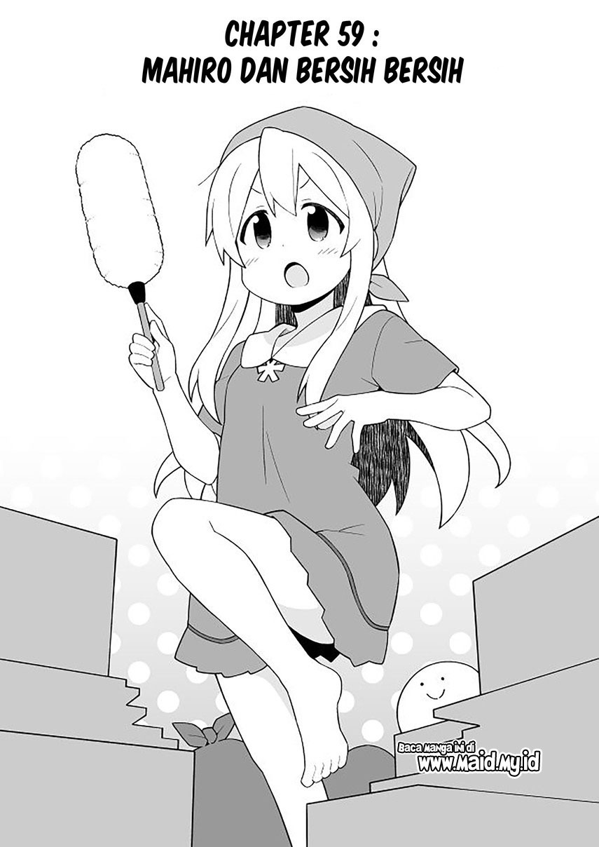 Oniichan wa Oshimai! Chapter 59 - halaman 4