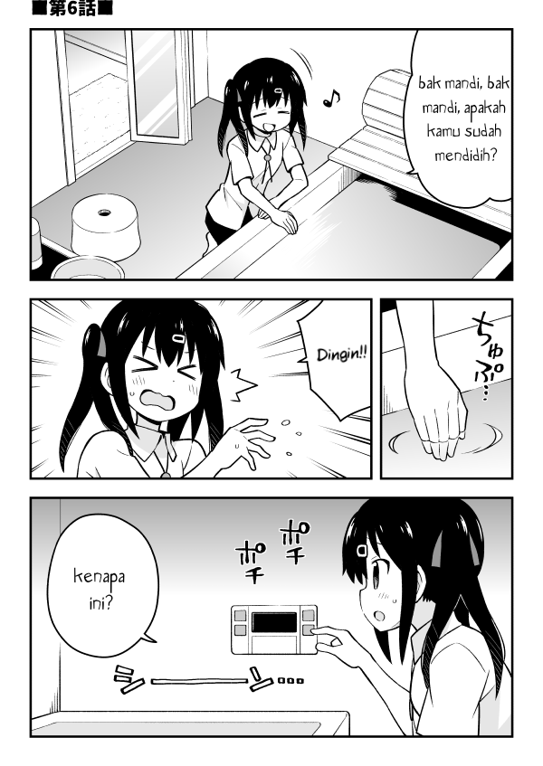 Oniichan wa Oshimai! Chapter 6 - halaman 1