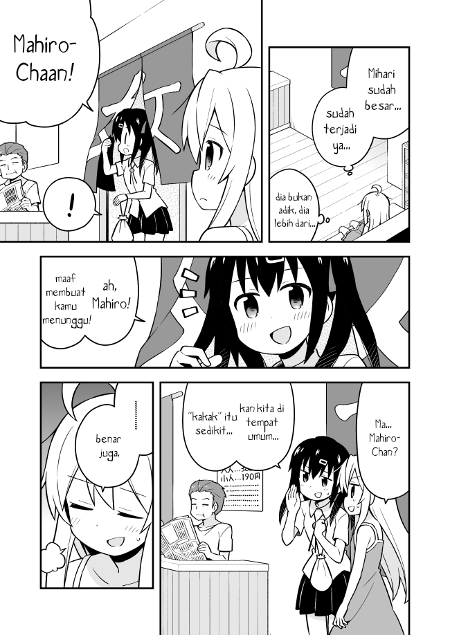 Oniichan wa Oshimai! Chapter 6 - halaman 10