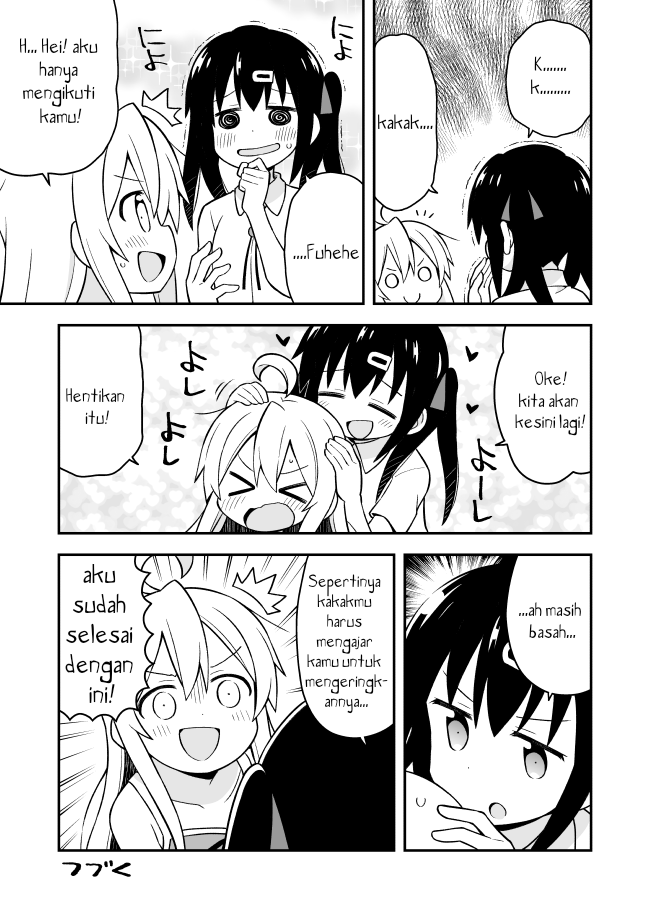 Oniichan wa Oshimai! Chapter 6 - halaman 12
