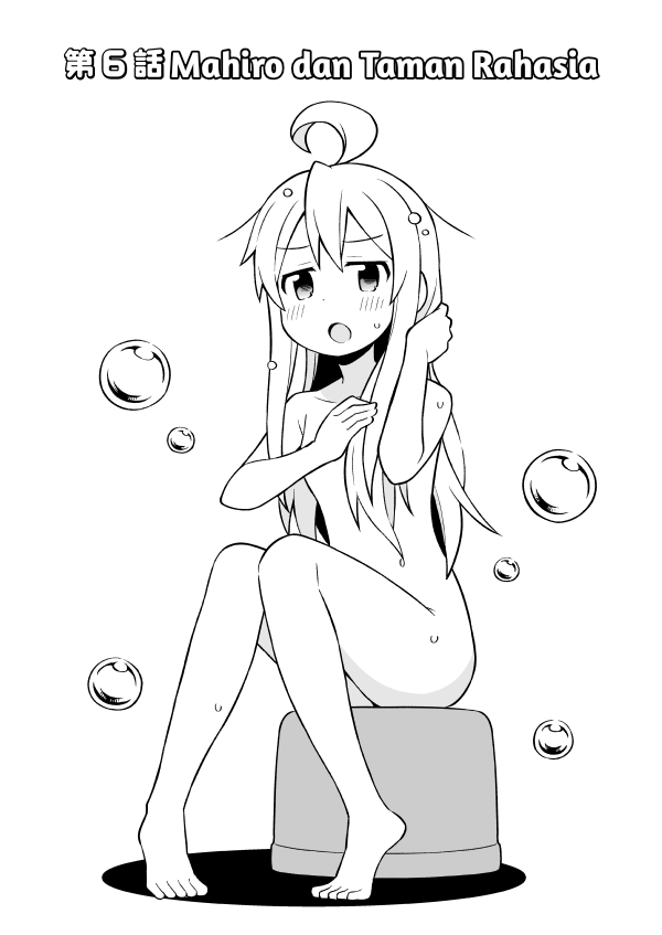 Oniichan wa Oshimai! Chapter 6 - halaman 2
