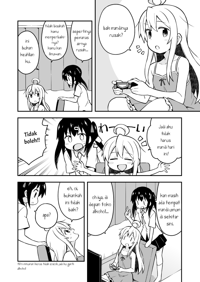 Oniichan wa Oshimai! Chapter 6 - halaman 3