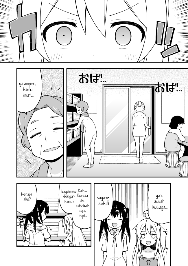 Oniichan wa Oshimai! Chapter 6 - halaman 5