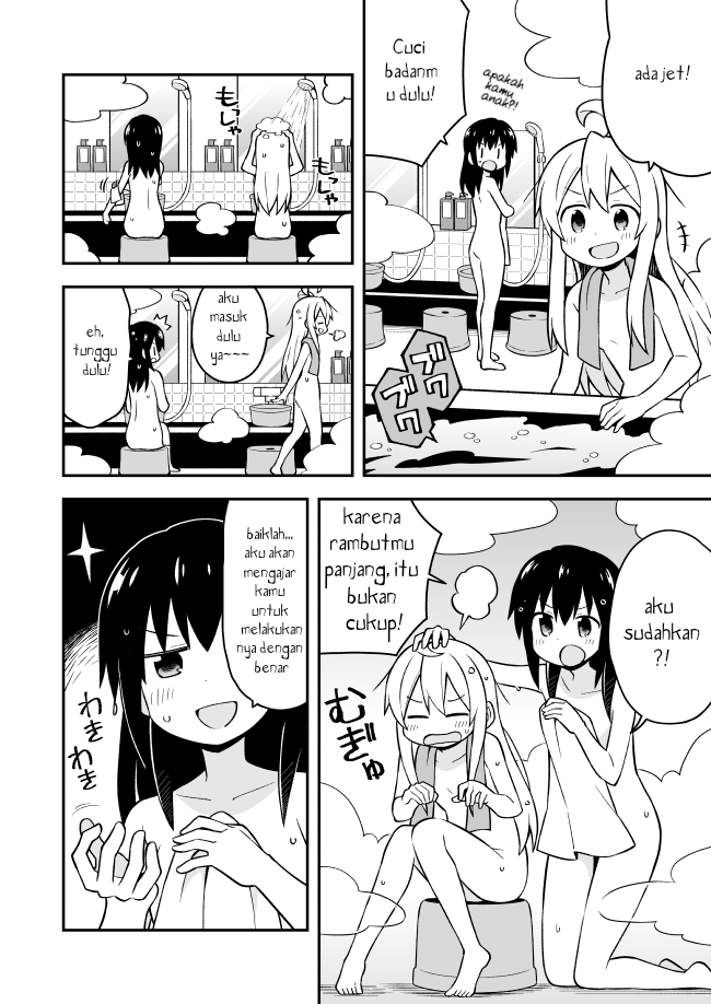 Oniichan wa Oshimai! Chapter 6 - halaman 7