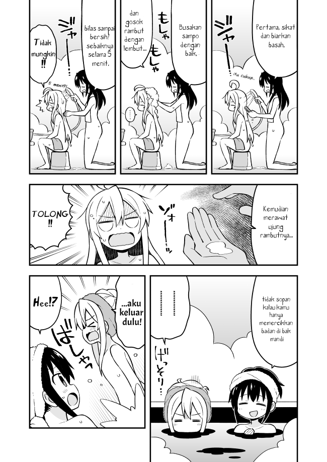 Oniichan wa Oshimai! Chapter 6 - halaman 8