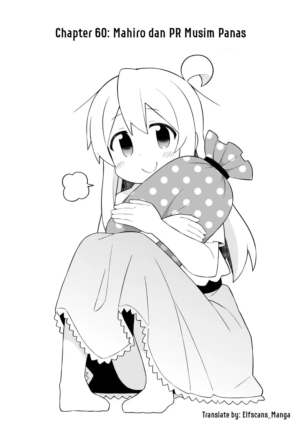 Oniichan wa Oshimai! Chapter 60 - halaman 3