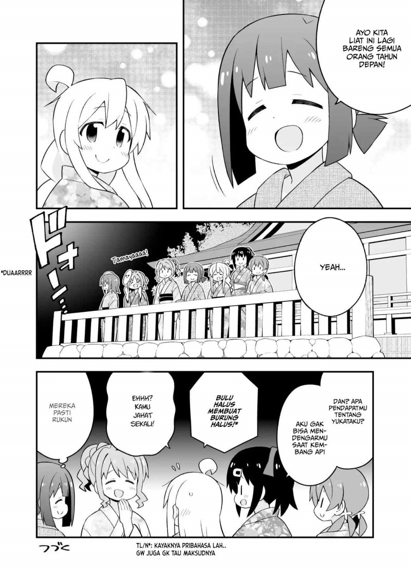 Oniichan wa Oshimai! Chapter 61 - halaman 16