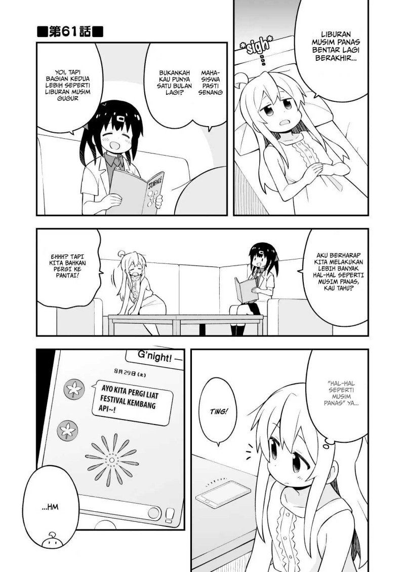 Oniichan wa Oshimai! Chapter 61 - halaman 3