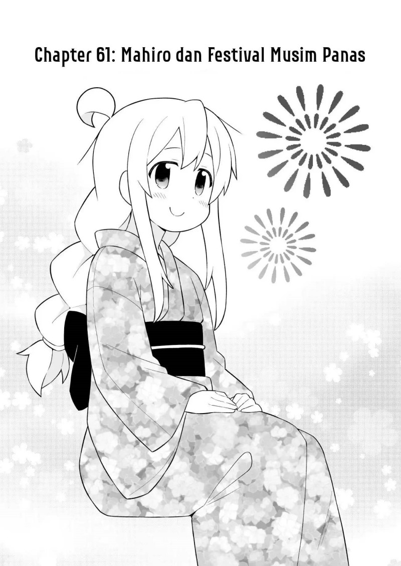 Oniichan wa Oshimai! Chapter 61 - halaman 4
