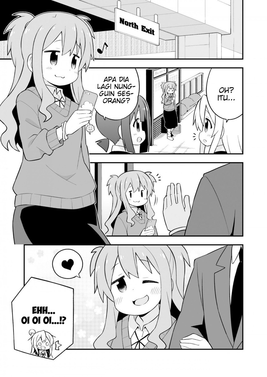 Oniichan wa Oshimai! Chapter 62 - halaman 14