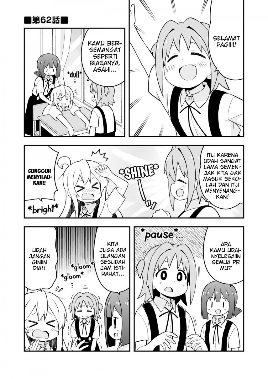 Oniichan wa Oshimai! Chapter 62 - halaman 4