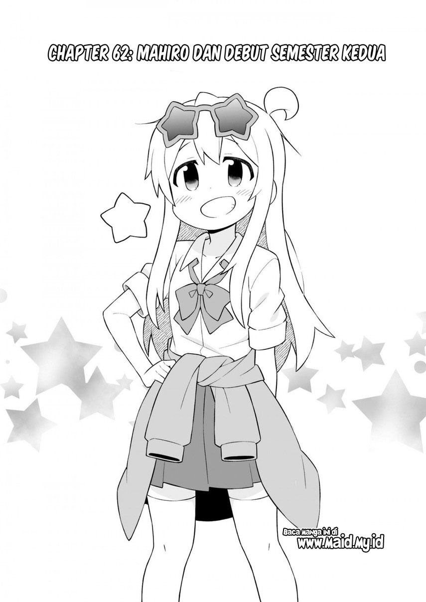Oniichan wa Oshimai! Chapter 62 - halaman 5
