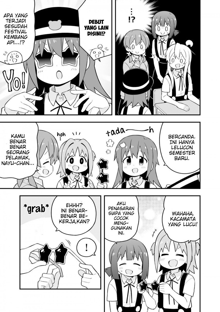 Oniichan wa Oshimai! Chapter 62 - halaman 8