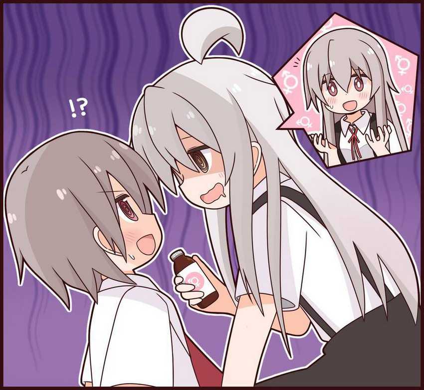 Oniichan wa Oshimai! Chapter 63 - halaman 21