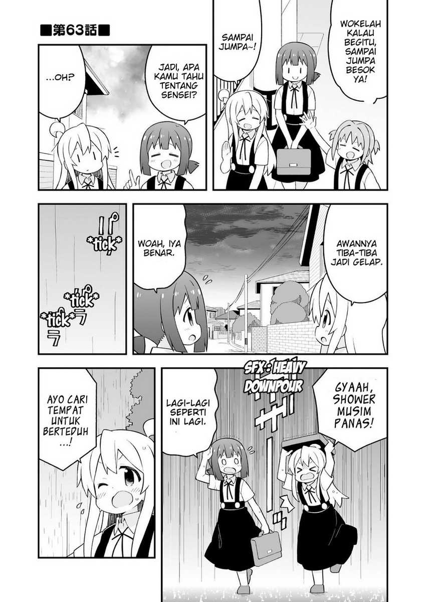 Oniichan wa Oshimai! Chapter 63 - halaman 4