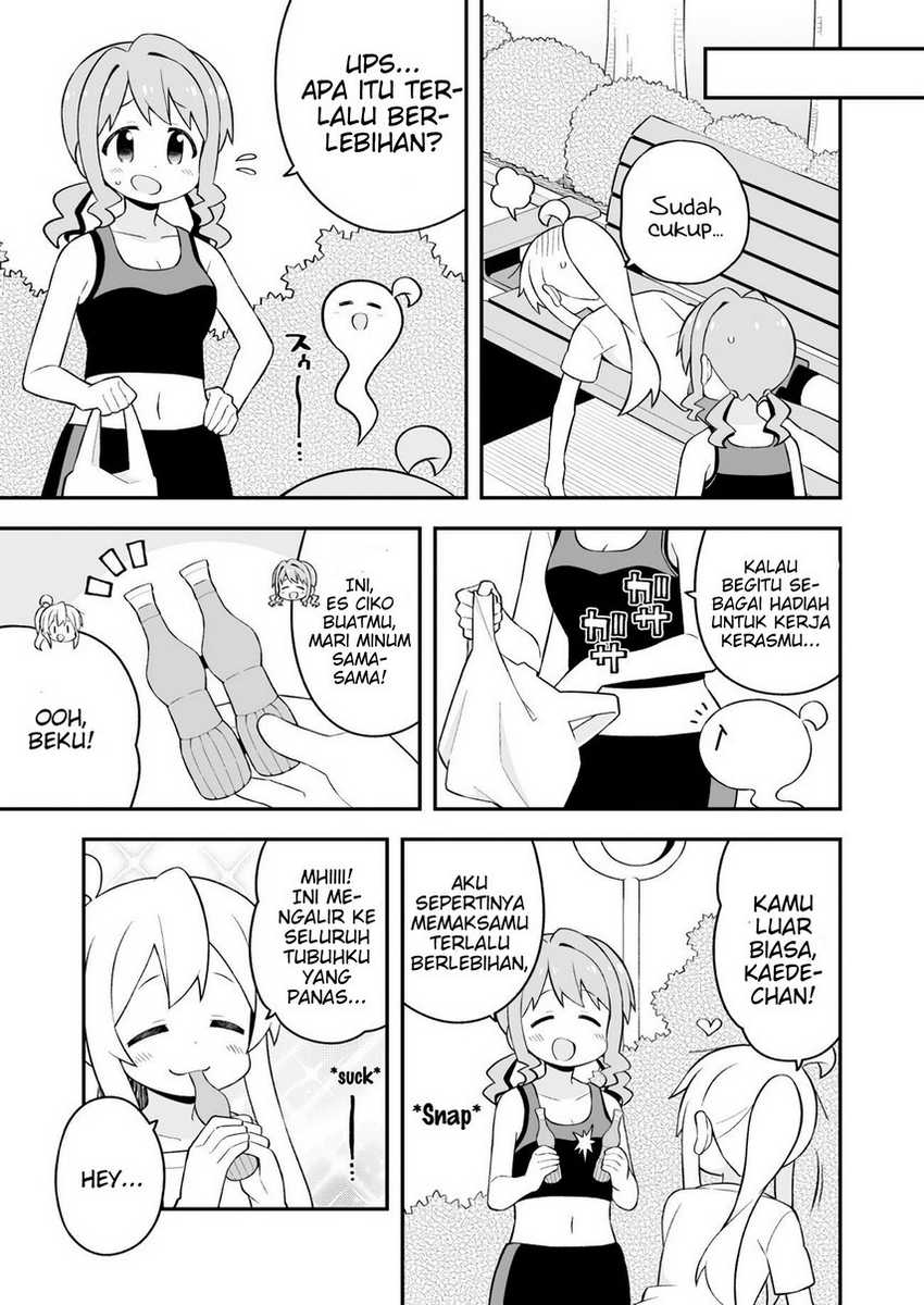 Oniichan wa Oshimai! Chapter 64 - halaman 12