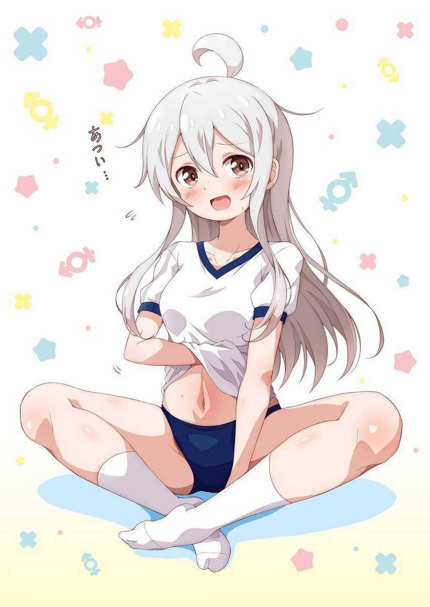 Oniichan wa Oshimai! Chapter 64 - halaman 17