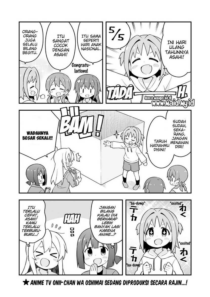 Oniichan wa Oshimai! Chapter 64 - halaman 3