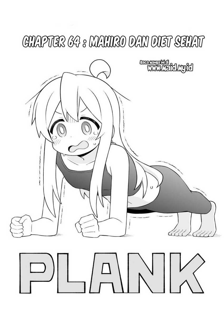 Oniichan wa Oshimai! Chapter 64 - halaman 5